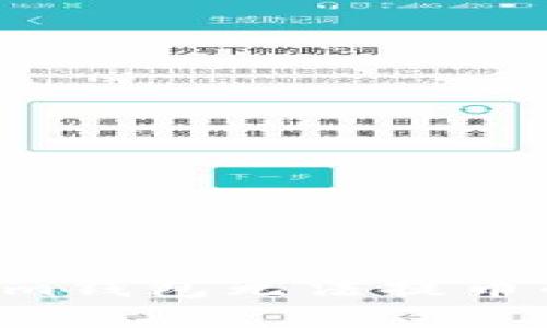 如何解決Tokenim錢包無法提幣的問題：詳盡指南
