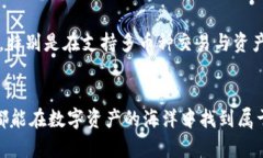 biao ti/biao ti 創(chuàng)新資產(chǎn)管理