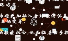 baioti數(shù)字貨幣加密公司的