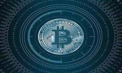 加密貨幣的發(fā)展與未來：