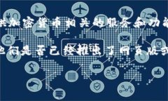 截至我最后的知識更新（