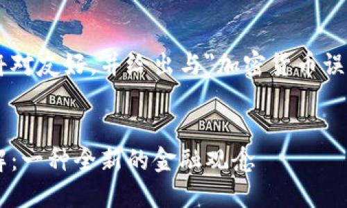 生成的大綱和內(nèi)容將對友好，并給出與