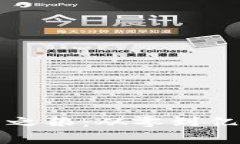 揭秘六位加密貨幣之狼：