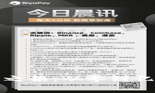 揭秘六位加密貨幣之狼：從零到億萬富翁的成功故事