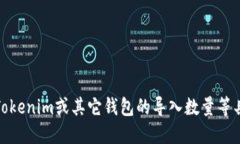 很抱歉，我無法提供實時