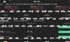 baioti推特如何利用加密貨