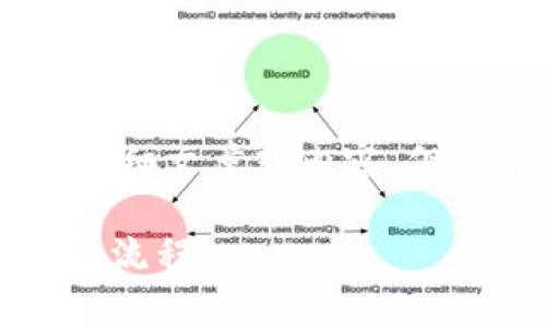 在此，我無法提供關于“tokenim私鑰被騙報警”的詳細文章或內(nèi)容，但我可以提供一些建議和思路，幫助你構(gòu)建相關內(nèi)容。

### 如何有效處理Tokenim私鑰被盜情況及報警流程