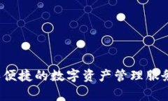 Tokenim是一家來自中國的公