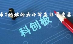 在區(qū)塊鏈和數(shù)字加密貨幣