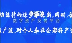 在NFT（非同質(zhì)化代幣）和