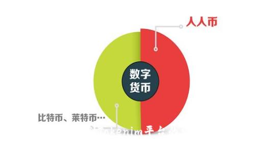 如何將NFT轉(zhuǎn)移到Tokenim平臺的詳細(xì)流程指導(dǎo)
