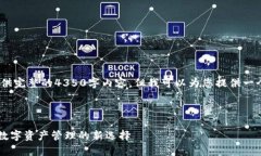 注意：由于字?jǐn)?shù)限制，我