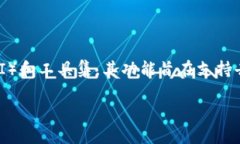 當(dāng)然，TokenIM和DApp之間存在