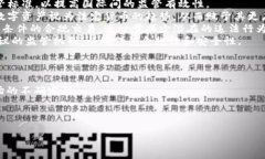   打擊加密貨幣交易罪：法