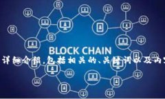 為了更好地回答您的問題