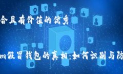 思考一個(gè)符合且有價(jià)值的