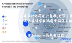    Tokenim錢包的提現(xiàn)次數(shù)限