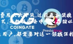 虛擬貨幣與加密貨幣的區(qū)