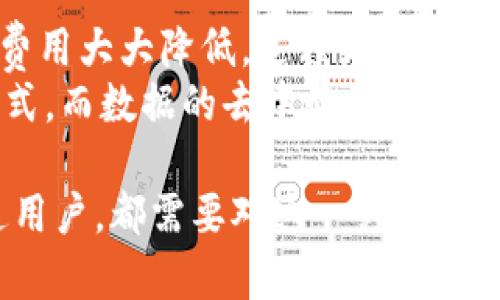 虛擬貨幣與加密貨幣的區(qū)別及其發(fā)展趨勢

虛擬貨幣, 加密貨幣, 數(shù)字貨幣, 區(qū)塊鏈技術(shù)/guanjianci

虛擬貨幣的定義
虛擬貨幣是一種數(shù)字形式的貨幣，存在于網(wǎng)絡(luò)空間中，并且不依賴于中央銀行或政府發(fā)行。虛擬貨幣可以用于在線交易和產(chǎn)品購買，常見的形式包括網(wǎng)絡(luò)游戲中的貨幣、社交平臺積分等。它們通常用于特定的環(huán)境和場景，不具備普遍的支付功能。

加密貨幣的定義
加密貨幣是虛擬貨幣的一種，它采用了密碼學(xué)技術(shù)來確保交易的安全性、保證用戶信息的隱私和控制新單位的生成。最著名的加密貨幣是比特幣（Bitcoin），它依托于區(qū)塊鏈技術(shù)，確保了交易的透明性和不可篡改性。與一般的虛擬貨幣不同，加密貨幣可以在各種國際平臺上自由交易，功能更加廣泛。

虛擬貨幣與加密貨幣的區(qū)別
雖然“虛擬貨幣”和“加密貨幣”常常被混用，但兩者之間有明顯的區(qū)別。首先，所有的加密貨幣都是虛擬貨幣，但并非所有的虛擬貨幣都是加密貨幣。虛擬貨幣不一定依賴于對交易進(jìn)行加密，而加密貨幣則一定是依賴于加密技術(shù)進(jìn)行保護(hù)和驗(yàn)證交易。
其次，虛擬貨幣的應(yīng)用范圍通常是封閉的，比如某些游戲中的積分或虛擬商品；而加密貨幣則是在開放的市場中交易，用戶可以利用它們進(jìn)行國際轉(zhuǎn)賬和貿(mào)易。

虛擬貨幣市場的發(fā)展歷程
虛擬貨幣市場的起源可以追溯到上世紀(jì)90年代，最初是為了滿足網(wǎng)絡(luò)社區(qū)中的特定需求而設(shè)計(jì)的。隨著互聯(lián)網(wǎng)的發(fā)展，網(wǎng)絡(luò)游戲中的虛擬貨幣逐漸流行。2010年，比特幣的誕生標(biāo)志著加密貨幣的開始，它開創(chuàng)了利用去中心化技術(shù)進(jìn)行貨幣交易的先河。
進(jìn)入2010年代，隨著區(qū)塊鏈技術(shù)的興起，越來越多的加密貨幣相繼出現(xiàn)，包括以太坊、瑞波幣等。這一階段，虛擬貨幣的交易市場逐漸成熟，出現(xiàn)了各種交易所，推動了全球性投資潮流。

未來虛擬貨幣與加密貨幣的發(fā)展趨勢
未來，虛擬貨幣與加密貨幣有可能會繼續(xù)融合發(fā)展。我們可以預(yù)計(jì)以下幾個(gè)趨勢：首先，區(qū)塊鏈技術(shù)將越來越多地應(yīng)用于其他行業(yè)，促進(jìn)虛擬貨幣的接受度；其次，監(jiān)管政策的逐步完善將使得市場更加透明安全；第三，更加多樣化的虛擬貨幣應(yīng)用場景將不斷涌現(xiàn)，比如智能合約、去中心化金融等。

可能相關(guān)的問題

1. 虛擬貨幣和加密貨幣的法律地位是什么？
虛擬貨幣和加密貨幣在不同國家的法律地位各不相同。在一些國家，虛擬貨幣被視為商品或資產(chǎn)，而在其他國家，可能被看作是法定貨幣的一種替代品。部分國家允許其合法交易，但要求嚴(yán)格的合規(guī)檢查。而在一些國家，例如中國，對加密貨幣的監(jiān)管相對嚴(yán)格，禁止其流通和交易。
加密貨幣的合法地位也受到支付系統(tǒng)、反洗錢法和客戶身份識別政策的制約?？傮w來說，隨著加密貨幣的普及，越來越多的國家開始認(rèn)真考慮如何線上交易的監(jiān)管框架。

2. 加密貨幣的安全性如何保障？
加密貨幣的安全性主要依靠區(qū)塊鏈技術(shù)和密碼學(xué)。區(qū)塊鏈?zhǔn)且粋€(gè)分布式賬本，所有交易都會被記錄在網(wǎng)絡(luò)中，確保透明性，不可篡改。避免了中心化機(jī)構(gòu)可能存在的錯(cuò)誤和腐敗風(fēng)險(xiǎn)，使得整個(gè)平臺更為安全。同時(shí)，加密貨幣交易時(shí)使用的私鑰和公鑰可以確保交易的安全。用戶必須嚴(yán)密保護(hù)自己的私鑰，以防止被盜。
此外，加密貨幣交易所的安全機(jī)制也非常重要，用戶在選擇交易所時(shí)應(yīng)了解其安全措施，比如多重身份驗(yàn)證、冷存儲等，保障用戶資金的安全。

3. 如何選擇合適的虛擬貨幣投資項(xiàng)目？
在選擇虛擬貨幣投資項(xiàng)目時(shí)，投資者應(yīng)考慮幾個(gè)關(guān)鍵因素。首先，要研究該項(xiàng)目的白皮書，了解其技術(shù)背景、開發(fā)團(tuán)隊(duì)和市場需求。其次，應(yīng)關(guān)注項(xiàng)目的社區(qū)支持情況，找到活躍的支持群體可以增加項(xiàng)目成功的可能性。此外，了解其市場表現(xiàn)、交易量與流動性、合作伙伴關(guān)系等信息也是非常重要。
同時(shí)，分散投資風(fēng)險(xiǎn)也是非常重要的策略，建議投資者在多個(gè)項(xiàng)目之間進(jìn)行分散投資，而不是將所有資金放在一個(gè)項(xiàng)目上，以降低潛在風(fēng)險(xiǎn)。

4. 虛擬貨幣的未來發(fā)展將如何影響傳統(tǒng)金融體系？
虛擬貨幣的發(fā)展將對傳統(tǒng)金融體系產(chǎn)生重大影響。傳統(tǒng)銀行可能會面臨來自加密貨幣的競爭壓力，因?yàn)闊o國界的加密貨幣交易使得國際匯款費(fèi)用大大降低，過程更加便捷。未來，可能會出現(xiàn)更多金融機(jī)構(gòu)與加密貨幣結(jié)合的產(chǎn)品，比如加密貨幣信用卡、貸款等。
此外，中央銀行數(shù)字貨幣（CBDC）的興起也表明了擁抱數(shù)字貨幣的趨勢，許多國家開始進(jìn)行CBDC的試點(diǎn)，這一措施將可能改變傳統(tǒng)銀行運(yùn)作模式。而數(shù)據(jù)的去中心化存儲以及透明的交易方式也將推動金融服務(wù)更加高效和安全。

通過以上內(nèi)容，希望能幫助讀者更全面地理解虛擬貨幣與加密貨幣之間的關(guān)系，以及其在未來的發(fā)展方向和潛在影響。無論是投資者還是普通用戶，都需要對這一領(lǐng)域保持敏感，以應(yīng)對快速變化的市場環(huán)境。