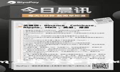 如何在Tokenim上搜索和添加合約：全面指南