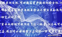   2019年加密貨幣犯罪分析：趨勢、案例和對策