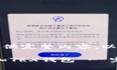 數(shù)據(jù)超出字符限制，無法