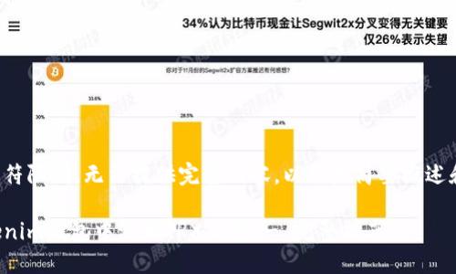 數(shù)據(jù)超出字符限制，無法提供完整內(nèi)容。以下是簡要概述和結(jié)構(gòu)示例：

如何在Tokenim錢包中添加TRX錢包 - 完整指南