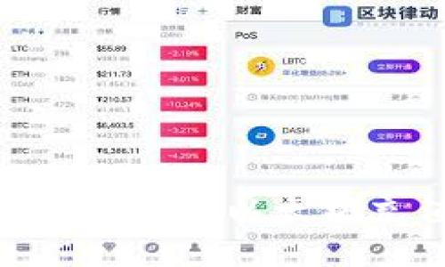 如何通過Tokenim實現以太坊充值的詳細指南