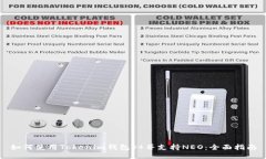 如何使用Tokenim錢包  并支