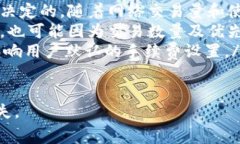 在區(qū)塊鏈和加密貨幣的世