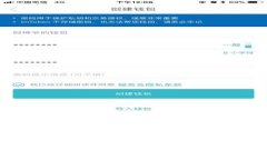 加密貨幣圖譜：全面解析數(shù)字貨幣生態(tài)系統(tǒng)的未
