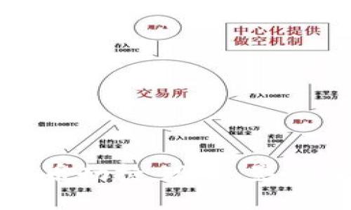 理解加密貨幣劫持：現(xiàn)象、影響與防護(hù)措施
