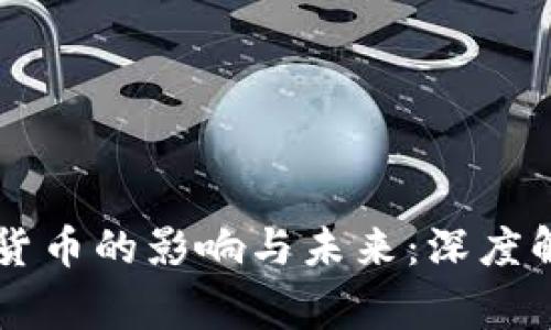 國家禁止加密貨幣的影響與未來：深度解析與行業(yè)展望