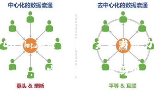 Dash：加密貨幣的未來與潛力

Dash：加密貨幣的未來與潛力