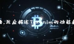 關(guān)于“tokenim是否涉及洗錢