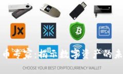 斯賓塞頂級(jí)加密貨幣專(zhuān)家