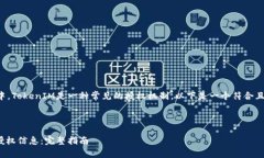 在互聯(lián)網(wǎng)應用程序中，T