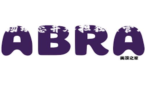 biao ti/biao ti貨幣加密基金投資推薦：把握數(shù)字資產(chǎn)未來發(fā)展機(jī)遇/biao ti 

貨幣加密基金, 數(shù)字資產(chǎn)投資, 基金推薦, 股票投資/guanjianci

引言：數(shù)字資產(chǎn)的崛起與投資機(jī)遇
隨著區(qū)塊鏈技術(shù)的快速發(fā)展，數(shù)字資產(chǎn)已經(jīng)成為全球金融市場的重要組成部分。比特幣、以太坊等加密貨幣引發(fā)了廣泛關(guān)注，衍生出的各種貨幣加密基金也逐漸進(jìn)入投資者的視野。這些基金通過投資于數(shù)字貨幣及相關(guān)項目，為投資者提供了參與這一新興市場的機(jī)會。

本文將深入探討貨幣加密基金的投資價值，包括幾只推薦的基金，并分析它們所代表的未來投資機(jī)會。此外，還將解答有關(guān)貨幣加密基金投資的一些常見問題，幫助投資者更好地理解和參與這一市場。

一、貨幣加密基金概述
貨幣加密基金是專門投資于數(shù)字貨幣及區(qū)塊鏈技術(shù)相關(guān)項目的基金。這些基金通常以收取管理費和績效費的形式，幫助投資者獲得數(shù)字資產(chǎn)市場的收益。它們通過多樣化投資組合來減少風(fēng)險，同時借助專業(yè)的交易和持倉管理為投資者謀求更高的回報。

二、推薦的貨幣加密基金
以下是一些值得關(guān)注的貨幣加密基金，適合希望在此領(lǐng)域投資的個人或機(jī)構(gòu)投資者：

h41. Grayscale Bitcoin Trust (GBTC)/h4
Grayscale Bitcoin Trust 是全球最大的比特幣投資基金，允許投資者通過股票市場間接投資比特幣。GBTC以其透明度和流動性受到廣泛歡迎，尤其適合那些不熟悉直接持有數(shù)字貨幣的投資者。其管理費相對合理，適合長期投資。

h42. Bitwise 10 Crypto Index Fund/h4
Bitwise 10 Crypto Index Fund追蹤前10種市值最高的加密貨幣，提供了一種便捷的方式讓投資者通過單一持倉獲得多樣化的數(shù)字資產(chǎn)暴露。這種投資策略既降低了單一幣種風(fēng)險，也為投資者提供了潛在的高收益。

h43. Pantera Bitcoin Fund/h4
Pantera Bitcoin Fund 專注于比特幣的投資，是一只老牌的加密貨幣基金，具有良好的業(yè)績記錄。該基金的管理團(tuán)隊經(jīng)驗豐富，能夠利用市場波動進(jìn)行有效的風(fēng)險管理，適合追求良好回報的投資者。

h44. CoinShares Bitcoin Physical Exchange Traded Product (ETP)/h4
CoinShares ETP 是一只物理支持的比特幣交易所交易產(chǎn)品，允許投資者直接擁有比特幣，而基金的管理費用相對較低。它的流動性高，可以通過常規(guī)股票賬戶進(jìn)行交易，對比特幣市場的參與者尤其有吸引力。

三、貨幣加密基金的風(fēng)險與收益
像任何投資一樣，貨幣加密基金同樣面臨風(fēng)險。數(shù)字貨幣市場波動性極大，投資基金的回報可能會受到市場情緒的影響。此外，由于監(jiān)管環(huán)境的變化，投資者也需要關(guān)注政策風(fēng)險。

盡管存在風(fēng)險，但若長期持有，貨幣加密基金被認(rèn)為具有較高的潛在收益，特別是在區(qū)塊鏈技術(shù)和數(shù)字金融持續(xù)發(fā)展的背景下。投資者可以通過專業(yè)化管理和多樣化投資組合，將減少風(fēng)險的同時把握收益的機(jī)會.

四、常見問題解答

問題1：加密基金投資的基本原則是什么？
加密基金投資的基本原則包括資產(chǎn)多樣化、風(fēng)險管理和長期持有。在選購加密基金時，投資者應(yīng)優(yōu)先選擇那些擁有長期穩(wěn)定業(yè)績的基金，而不僅僅是追求短期收益的機(jī)會。在此過程中，理性判斷和深入研究都是不可或缺的步驟。

問題2：投資加密基金時需考慮哪些費用？
投資加密基金時需要關(guān)注的費用包括管理費、績效費和交易費用。管理費是基金管理公司收取的費用，通常以基金資產(chǎn)的一定百分比形式體現(xiàn)；績效費則是在基金超過某個收益基準(zhǔn)后，管理公司收取的部分。投資者需要在選擇基金時仔細(xì)比較這些費用，以確保不會影響到投資的整體收益。

問題3：加密基金的流動性如何？
大多數(shù)加密基金的流動性相對較高，尤其是像GBTC和CoinShares ETP這樣的交易所交易基金，能夠在公開市場上輕松買賣。流動性通常與基金的規(guī)模和市場需求相關(guān)，因此投資者在投資時應(yīng)關(guān)注基金的交易量以及市場行情，以確保能夠迅速反應(yīng)。

問題4：投資加密基金與直接購買加密貨幣的區(qū)別是什么？
投資加密基金和直接購買加密貨幣有顯著區(qū)別。前者通過專業(yè)管理，可以幫助投資者分散風(fēng)險，并實現(xiàn)投資組合的動態(tài)調(diào)整；而后者則需要投資者自己掌握市場動態(tài)并承擔(dān)獨立管理資產(chǎn)的風(fēng)險。在流動性、收益潛力和管理便利性方面，兩者也存在不同的優(yōu)勢和劣勢。投資者需根據(jù)自身的風(fēng)險承受能力以及投資目標(biāo)選擇合適的投資策略。

總結(jié)
貨幣加密基金作為一種新興的投資工具，為追求數(shù)字資產(chǎn)收益的投資者提供了便利與機(jī)遇。盡管市場存在波動與風(fēng)險，合理的基金選擇和專業(yè)的市場分析能夠幫助投資者更好地把握投資機(jī)會。希望本文能夠為您在貨幣加密基金投資之路上提供指導(dǎo)與支持。