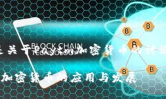 注意：以下內(nèi)容是關(guān)于P