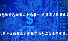 關(guān)于“tokenim支持cfx嗎”這