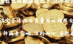關于Tokenim錢包不點加速的