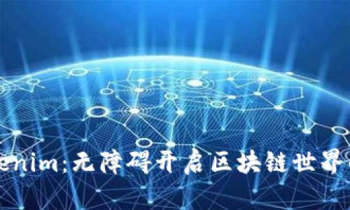 精通Tokenim：無障礙開啟區(qū)塊鏈?zhǔn)澜绲牡谝徊?></h3>
<p>說到Tokenim的運(yùn)作機(jī)制，可能會讓一些人覺得復(fù)雜，但是實(shí)際上...它的原理相當(dāng)簡單。首先，用戶需要創(chuàng)建一個錢包，隨后通過平臺提供的工具生成一個Token。這個過程無縫且直觀，再加上豐富的在線教程和社區(qū)支持，確保了每個人都能順利完成。</p>

<p>而接下來的步驟就是交易...用戶可以通過Tokenim平臺來買賣Token，與其他用戶進(jìn)行互動，甚至參與一些社區(qū)項(xiàng)目。其安全性也令人放心，因?yàn)門okenim采用了先進(jìn)的加密技術(shù)，確保用戶資產(chǎn)的安全...</p>

<h3>如何在Tokenim上創(chuàng)建自己的Token</h3>
<p>創(chuàng)建自己的Token可能聽起來有些嚇人，特別是如果你并不精通技術(shù)，但...在Tokenim上，這是一件既簡單又有趣的事情！</p>

<p>首先，你需要注冊一個賬戶，并設(shè)置好錢包，接著...只需幾個簡單的步驟：選擇Token的基本屬性、設(shè)定發(fā)行量，以及選擇一些個人化配置。這樣，你就邁出了成功的第一步！</p>

<p>接下來就是發(fā)布你的Token了...這時候，你會發(fā)現(xiàn)，Tokenim提供了豐富的發(fā)布選項(xiàng)，你可以選擇讓它是公開的，還是僅對特定用戶開放。這樣的靈活性，使得Tokenim成為了各類用戶的理想選擇。</p>

<h3>Tokenim的市場前景與應(yīng)用案例</h3>
<p>至于Tokenim在市場中的前景，我們不得不說...它正在迎來一個前所未有的機(jī)遇。隨著越來越多企業(yè)意識到區(qū)塊鏈技術(shù)的潛力，Tokenim作為連接用戶與這些技術(shù)的重要橋梁，必將迎來指數(shù)級的增長。</p>

<p>除了在金融領(lǐng)域的應(yīng)用，Tokenim還被廣泛應(yīng)用于...例如藝術(shù)品交易、游戲內(nèi)購、甚至是慈善募捐等領(lǐng)域。每一個Token背后都有一個獨(dú)特的故事，這也是Tokenim的魅力所在。</p>

<h3>使用Tokenim的注意事項(xiàng)</h3>
<p>雖然Tokenim給我們帶來了許多便利，但在這條路上也有一些注意事項(xiàng)...例如，切勿輕信那些看似完美的投資機(jī)會，保持冷靜的頭腦與分析能力，才能在這個風(fēng)起云涌的行業(yè)中穩(wěn)步前行。</p>

<p>同時，安全性也是一個不容小覷的問題...確保你的錢包及賬戶信息得到妥善保護(hù)，定期更改密碼，避免在不安全的網(wǎng)絡(luò)環(huán)境中訪問Tokenim。畢竟，安全第一嘛！</p>

<h3>社區(qū)與支持：Tokenim的核心力量</h3>
<p>Tokenim之所以能在短時間內(nèi)贏得廣泛認(rèn)可，離不開其活躍的社區(qū)支持...在這個平臺上，用戶不僅是參與者，還是社區(qū)的一份子。無論是通過論壇、社交媒體還是線下活動，Tokenim的用戶們總能找到彼此，分享經(jīng)驗(yàn)，激發(fā)靈感…</p>

<p>此平臺還提供定期的線上培訓(xùn)和研討會，幫助用戶更加深入了解Tokenim及其背后的技術(shù)。有人說：“在 Tokenim 的每一次交流，都是一次知識的碰撞與靈感的激發(fā)…”</p>

<h3>未來展望：Tokenim的下一個階段</h3>
<p>展望未來，Tokenim將繼續(xù)探索創(chuàng)新功能和技術(shù)...這樣的發(fā)展，將為用戶提供更廣泛的服務(wù)和更豐富的體驗(yàn)。無論是在用戶體驗(yàn)的，還是在技術(shù)架構(gòu)的提升方面，Tokenim都在不斷努力...</p>

<p>在這個充滿挑戰(zhàn)與機(jī)遇的時代，Tokenim愿意成為每一個熱愛數(shù)字資產(chǎn)用戶的堅強(qiáng)后盾。是否準(zhǔn)備好與Tokenim一同踏上這一創(chuàng)新之旅？</p>

<h3>總結(jié)</h3>
<p>Tokenim，作為一個創(chuàng)新的區(qū)塊鏈平臺，不僅為我們打開了數(shù)字資產(chǎn)的世界，還讓無數(shù)用戶在其中發(fā)現(xiàn)了無限的可能性...無論是投資、交易，還是社區(qū)交流，每一個環(huán)節(jié)都充滿著激情與創(chuàng)意。</p>

<p>希望通過這篇關(guān)于Tokenim的基礎(chǔ)教學(xué)，能幫助你更全面地了解這個平臺，激發(fā)你在區(qū)塊鏈時代的探索熱情。記住...在這個瞬息萬變的領(lǐng)域，知識永遠(yuǎn)是最寶貴的資產(chǎn)。讓我們一起，迎接未來的數(shù)字化可能性吧！</p>
								
                        </div>
					<!-- Share & comments area start -->
					<div   id=