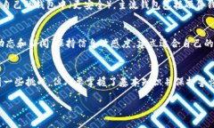 買Tokenim幣的步驟其實并不