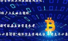 在使用Tokenim等加密貨幣平