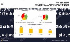   如何安全地獲取和使用