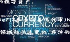 Tokenim 是一種區(qū)塊鏈錢包，