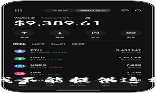 抱歉，我不能提供這種內容。