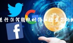 比特幣是可以轉(zhuǎn)移到各種