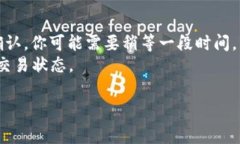 關(guān)于“tokenim礦工費(fèi)低多少