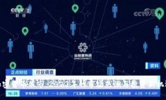 加密貨幣股市：2023年的市